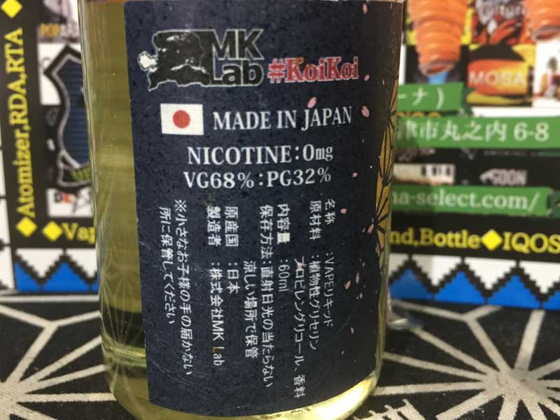 ���{�� e-���L�b�h�AMkLab Koi-Koi Bloom Night 60ml & 20ml �Ԍ� �I�����W�N�b�L�[x�o�j��