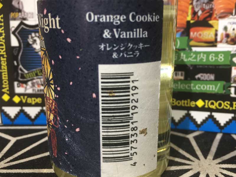 ���{�� e-���L�b�h�AMkLab Koi-Koi Bloom Night 60ml & 20ml �Ԍ� �I�����W�N�b�L�[x�o�j��