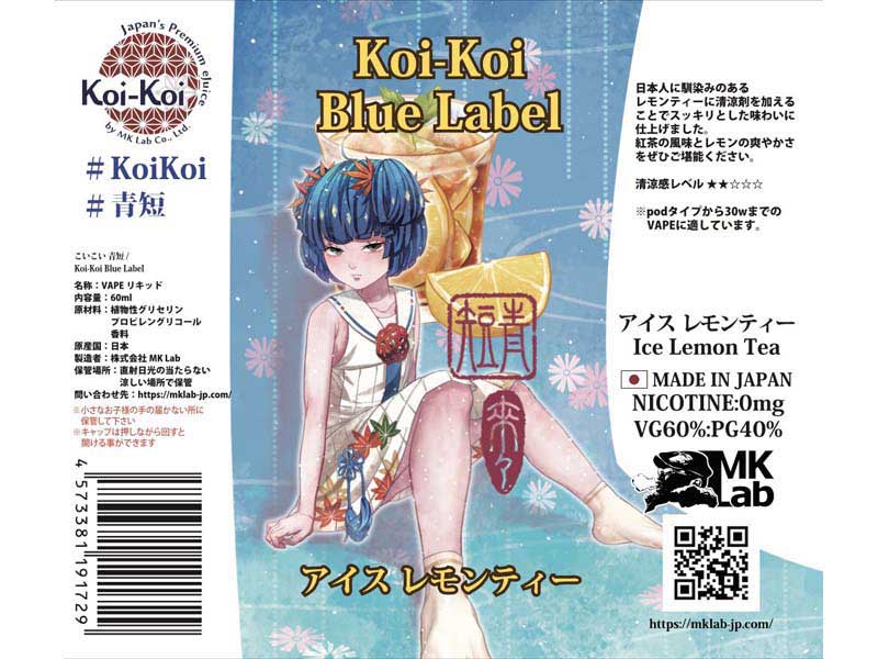 MK Lab Koi-Koi���������Z�V���[�Y (�����ܓ���) �A�C�X �������e�B�[60ml