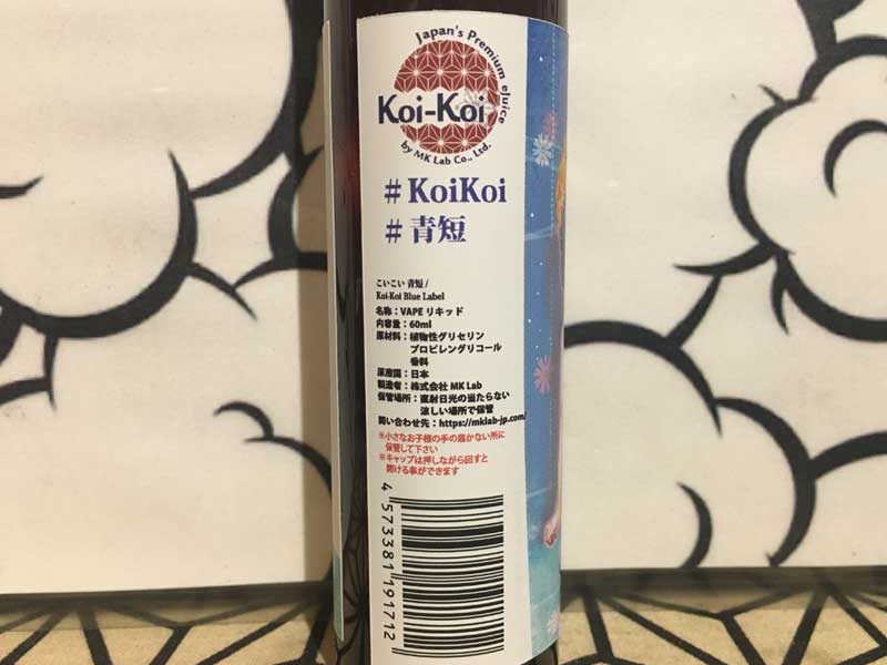 MK Lab Koi-Koi���������Z�V���[�Y (�����ܓ���)�݂���������`�� �t���[�c�~�b�N�X�W���[�X60ml