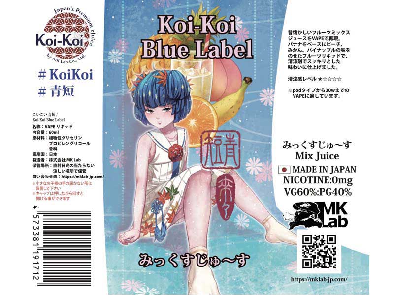 MK Lab Koi-Koi���������Z�V���[�Y (�����ܓ���)�݂���������`�� �t���[�c�~�b�N�X�W���[�X60ml