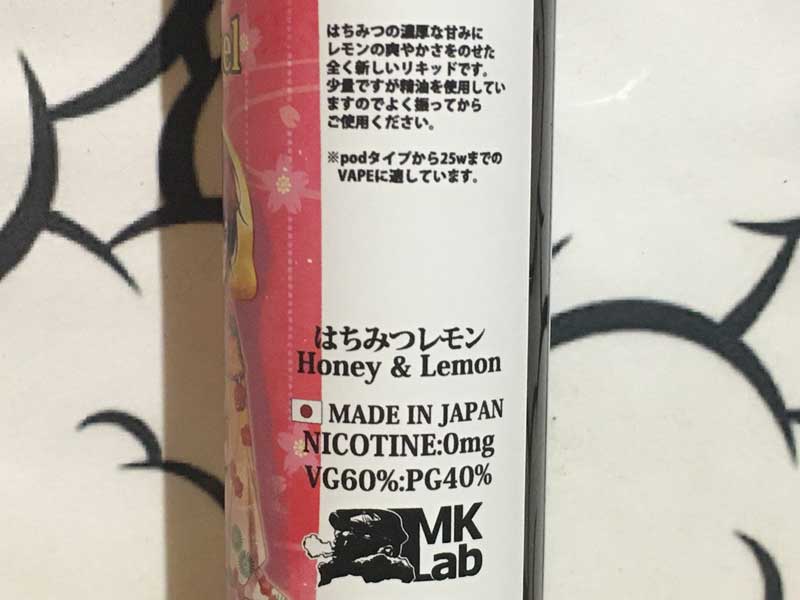 MK Lab Koi-Koi���������ԒZ�V���[�Y (�����ܖ�)�͂��݂�����60ml