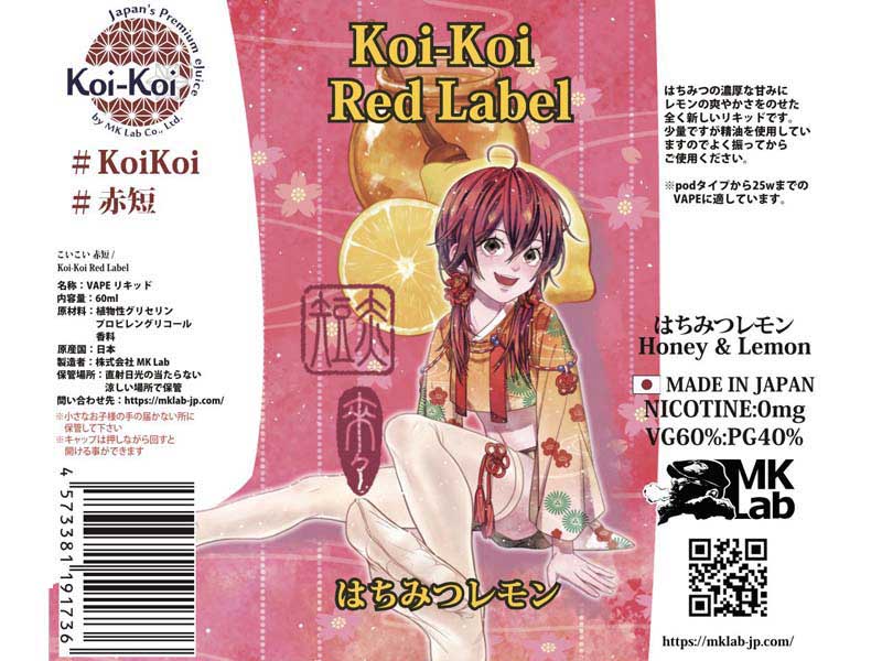 MK Lab Koi-Koi���������ԒZ�V���[�Y (�����ܖ�)�͂��݂�����60ml