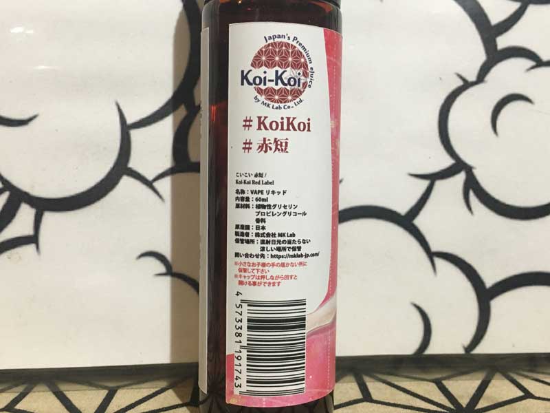 MK Lab Koi-Koi���������ԒZ�V���[�Y (�����ܖ�)�~���N�e�B�[60ml