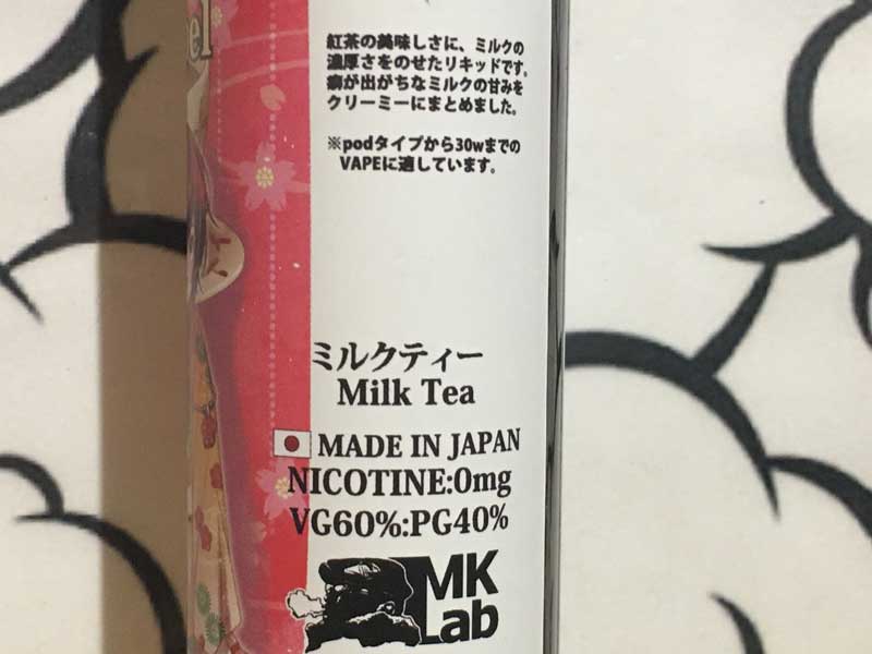 MK Lab Koi-Koi���������ԒZ�V���[�Y (�����ܖ�)�~���N�e�B�[60ml