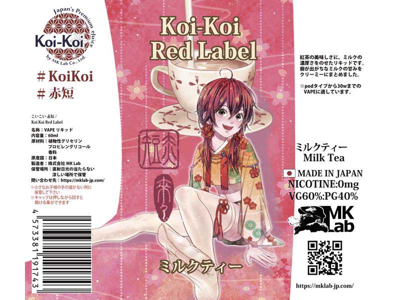 MK Lab Koi-Koi���������ԒZ�V���[�Y (�����ܖ�)�~���N�e�B�[60ml