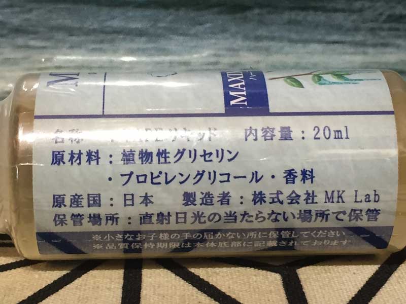 MK Lab Maximum Impact V2�A�}�L�V�}���C���p�N�g�@�h���C�n�[�u�Ƌ��󃁃��\�[��