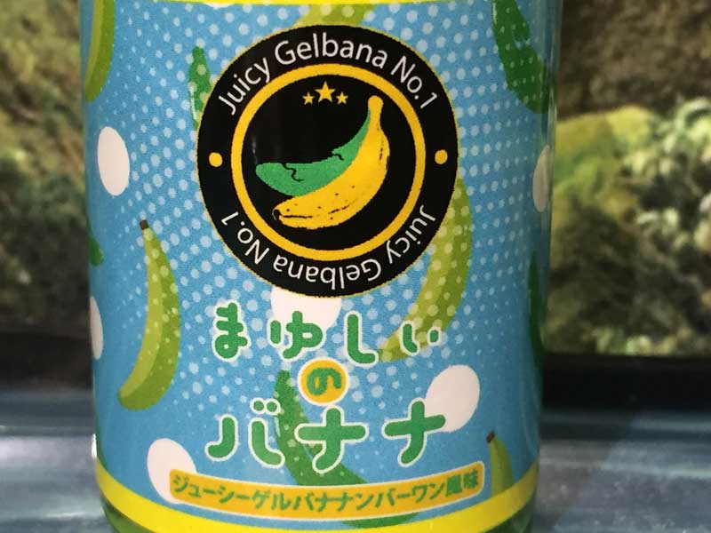 MK Labx�V���^�C���Y�Q�[�g �R���{���L�b�h��2�e �܂䂵���̃o�i�i 30ml