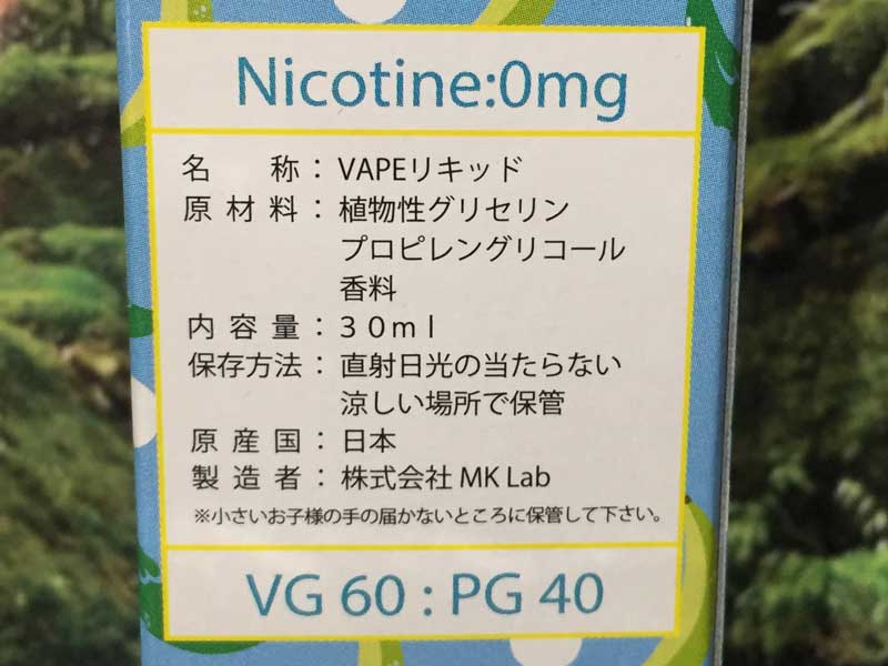 MK Labx�V���^�C���Y�Q�[�g �R���{���L�b�h��2�e �܂䂵���̃o�i�i 30ml