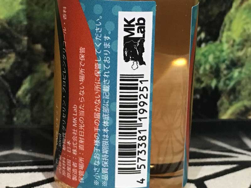 MK Lab x SMILE(�� VAPES �T�L�R&nbsp;) �R���{���[�V���� MELON CREAM 30ml ������ �N���[��