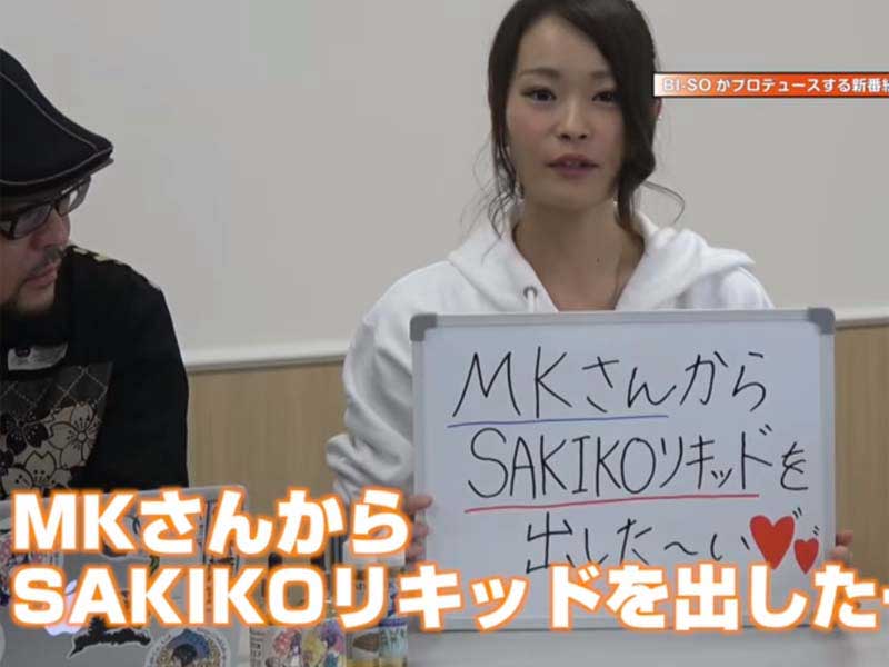 MK Lab x SMILE(�� VAPES �T�L�R&nbsp;) �R���{���[�V���� MELON CREAM 30ml ������ �N���[��