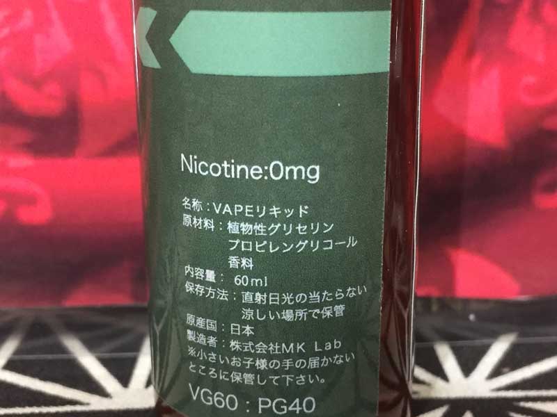 Polymer Ringer Liquid 60ml MK Lab x ���b�R���{�g���Y �R���{ �E�h�̃R�[�q�[��