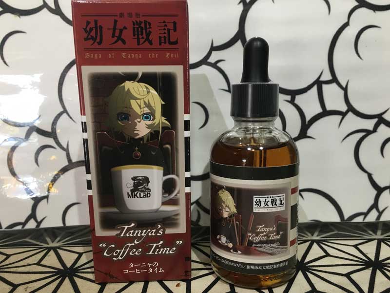 MK Lab �^�[�j���̃R�[�q�[�^�C��60ml �c����L �R�[�q�[���`���R���[�g����