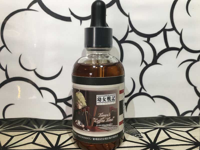 MK Lab �^�[�j���̃R�[�q�[�^�C��60ml �c����L �R�[�q�[���`���R���[�g����