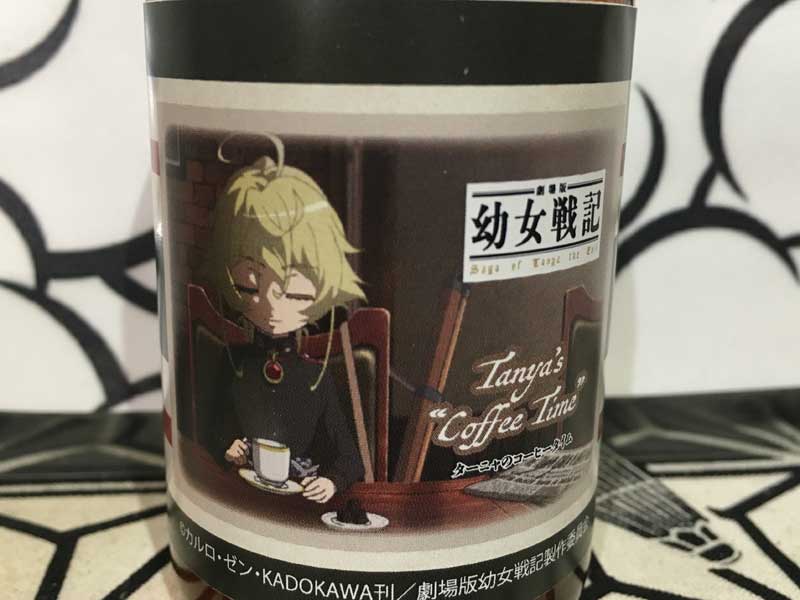 MK Lab �^�[�j���̃R�[�q�[�^�C��60ml �c����L �R�[�q�[���`���R���[�g����