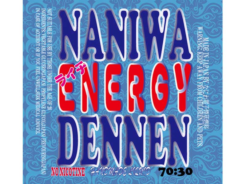 ���{�� E���L�b�h �Ȃɂ�ł�˂� NANIWA DENNEN ���p�C�����@�܂�܂�I30ml�A���}�����\�[��