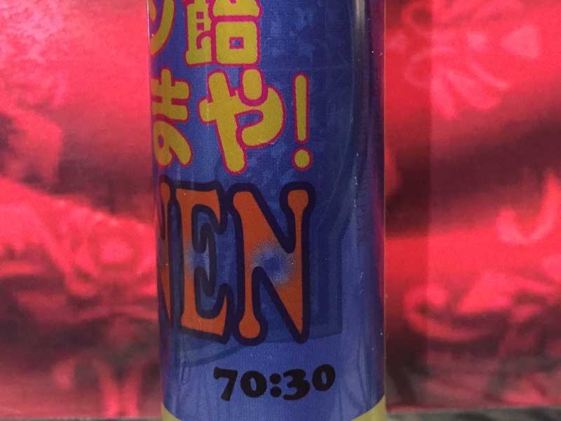 ���{�� E���L�b�h �Ȃɂ�ł�˂� NANIWA DENNEN ���p�C�����@�܂�܂�I30ml�A���}�����\�[��