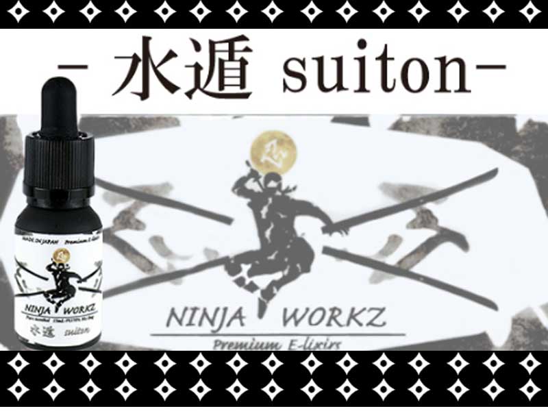 ���{�� VAPE E���L�b�h�@NINJA WORKZ suiton �j���W�����[�N�X ���فA�n�[�h�ȃ����\�[���t���[�o�[