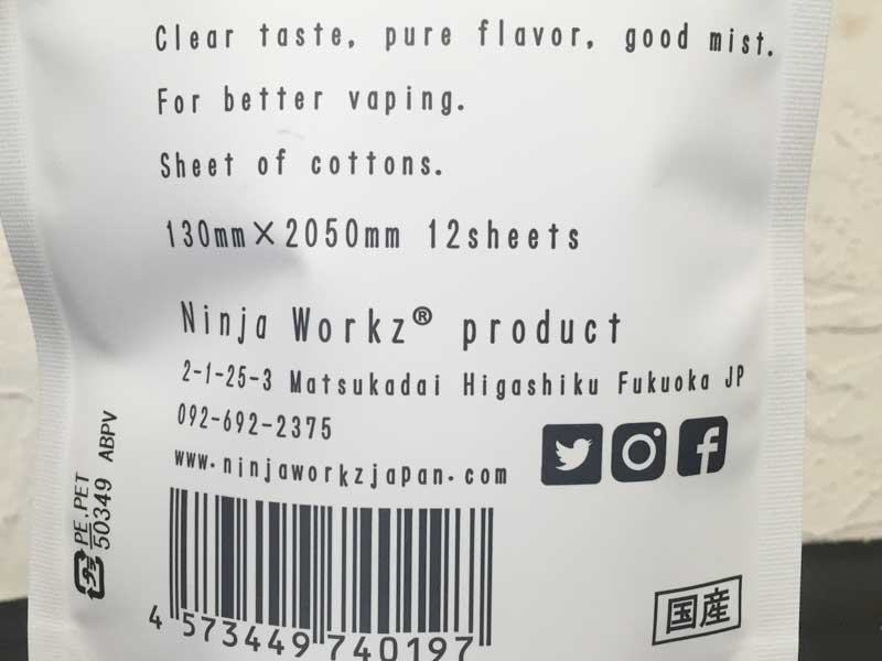 ���{�� Made in Japan 100% Organic Cotton NINJA WORKZ �A�j���W�����[�N�X�I�[�K�j�b�N�R�b�g��