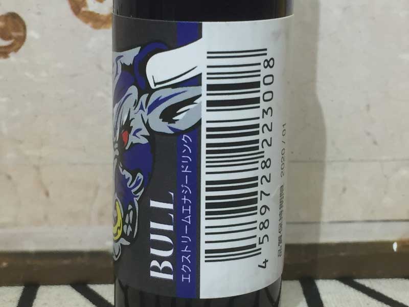 ���{�� E�W���[�X ORIGAMI E-JUICE ���肪��E�W���[�X NODE BULL 18 ml �G�N�X�g���[���G�i�W�[�h�����N