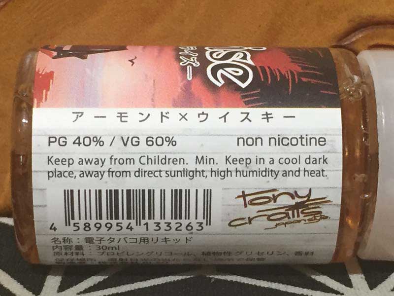 ���{�� Vape E�W���[�X Re:rise �����C�Y �A�[�����h�~�E�B�X�L�[30ml