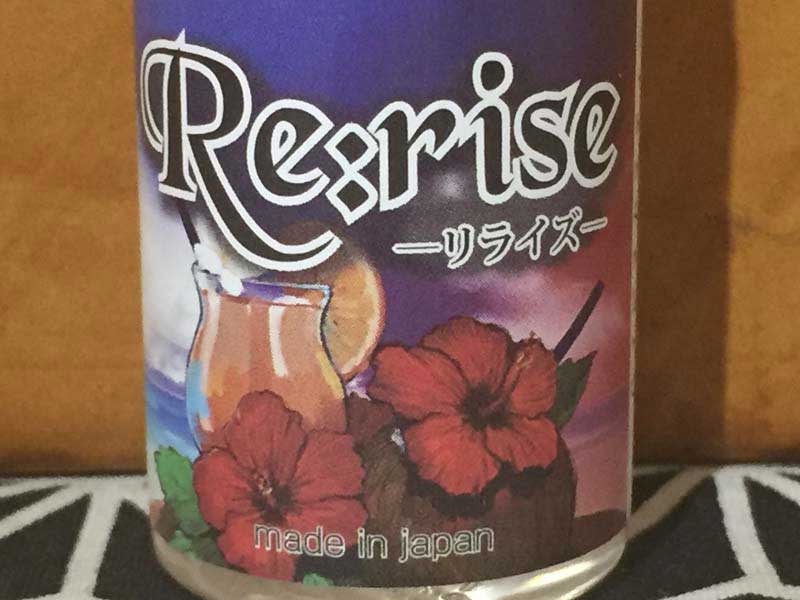 ���{�� Vape E�W���[�X Re:rise �����C�Y �n�C�r�X�J�X�e�B�[30ml