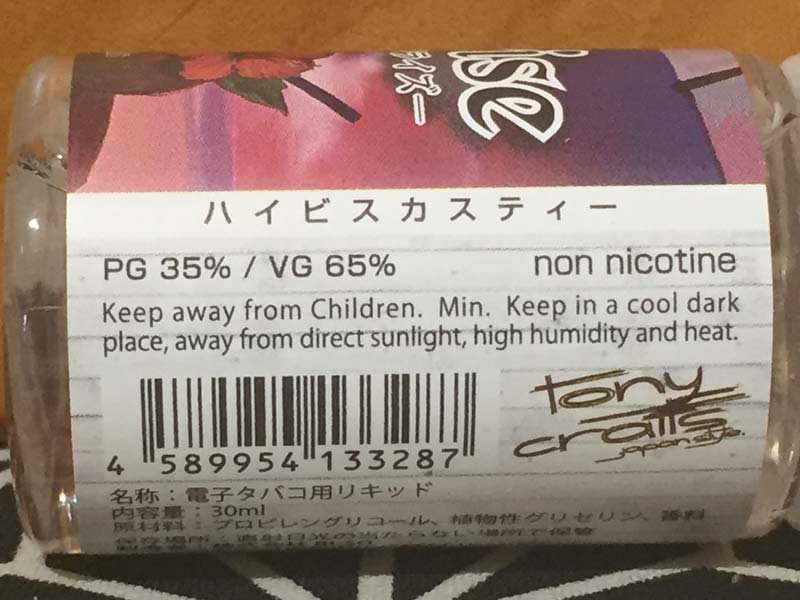 ���{�� Vape E�W���[�X Re:rise �����C�Y �n�C�r�X�J�X�e�B�[30ml