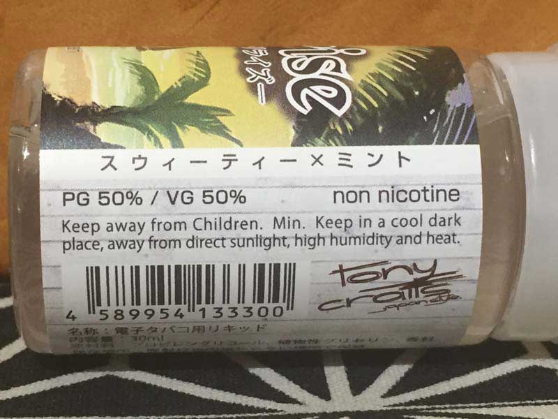 ���{�� Vape E�W���[�X Re:rise �����C�Y �X�E�B�[�e�B�[�~�~���g 30ml