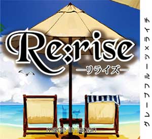 ���{�� Vape E�W���[�X Re:rise �����C�Y �O���[�v�t���[�c�~���C�`30ml