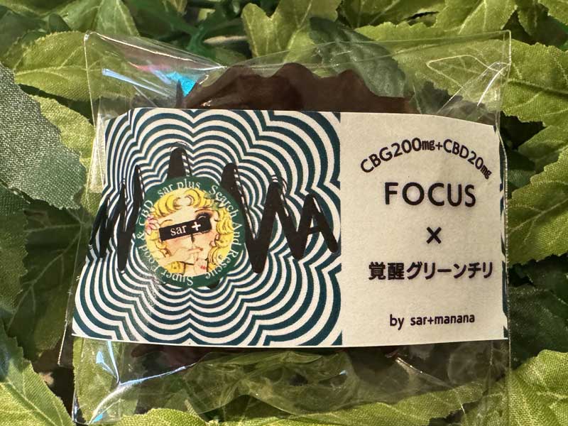 sar+ manana 100% Organic/CBG 200mg + CBD 20mg FOCUS x �o���O���[���`���@���[�`���R���[�g
