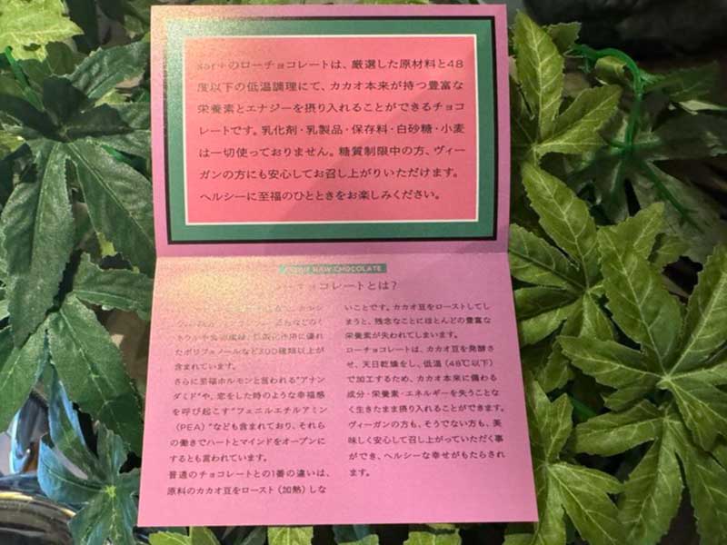 sar+ manana 100% Organic/CBG 200mg + CBD 20mg FOCUS x �o���O���[���`���@���[�`���R���[�g