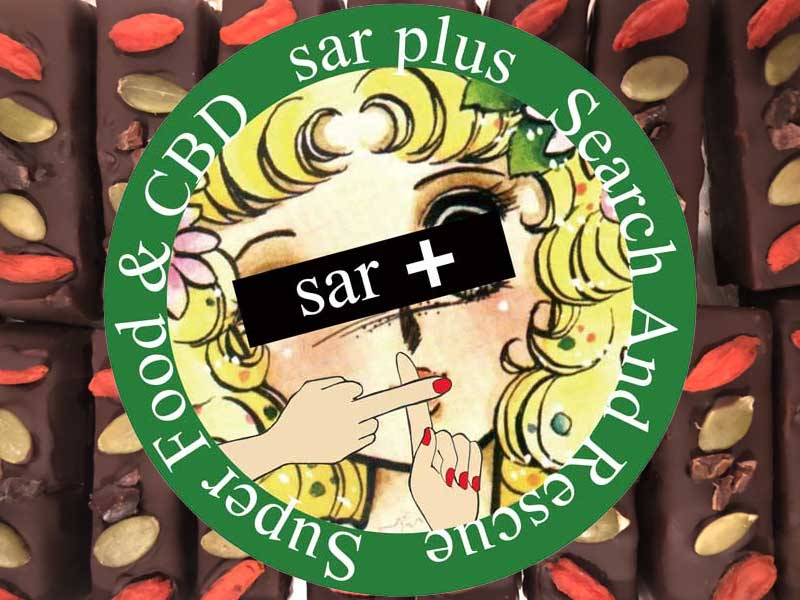 sar＋、sar plus Search And Rescue Super Food & CBD 至福物質のコラボレーション サープラス