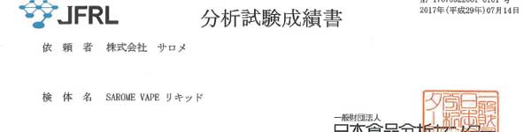 SAROME TOKYO-JFRL�������͏�