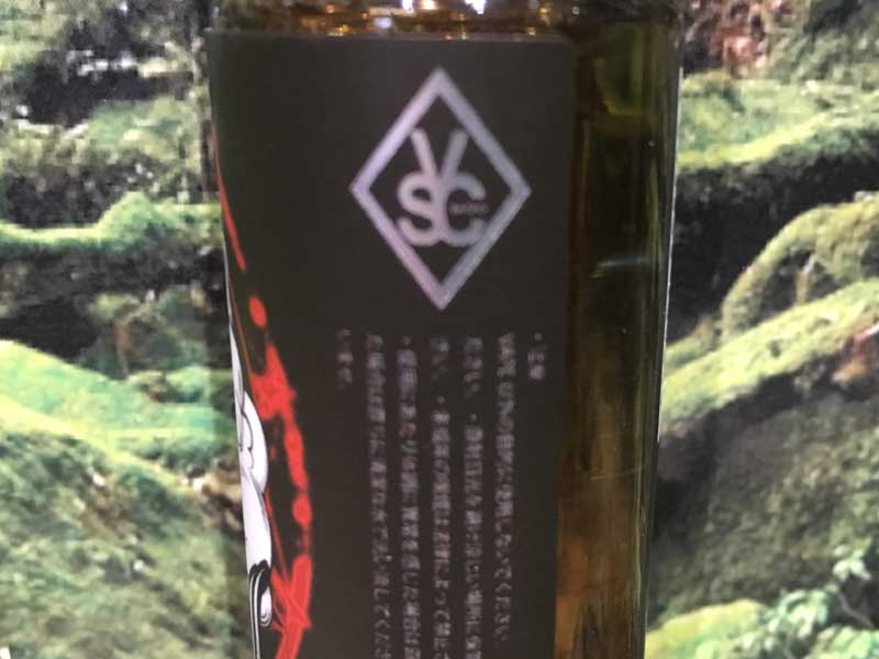 DEMON VAPE Scotch Killer 65ml �f�[�����x�C�v ���C���� �X�R�b�`�L���[ �Z���o�^�[�X�R�b�`