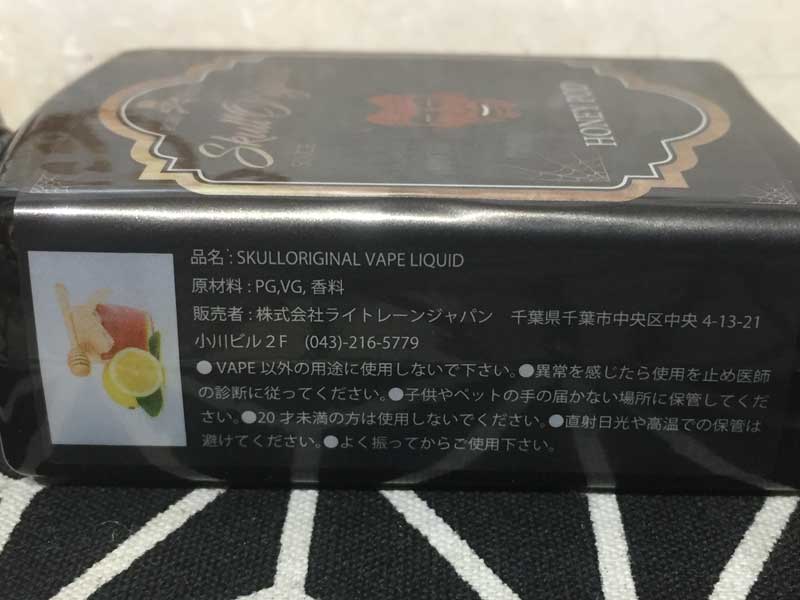 ���{�� e-Liquid Skull Original Honey Pod �A�X�J���I���W�i���A�n�j�[�|�b�h