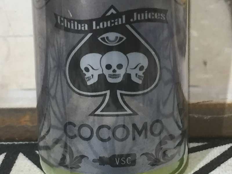 ���{�� SKULLS Cocomo 20ml by Skull �X�J���Y �R�R�� �p�C�i�b�v���~�O�A�o�~�L�E�C