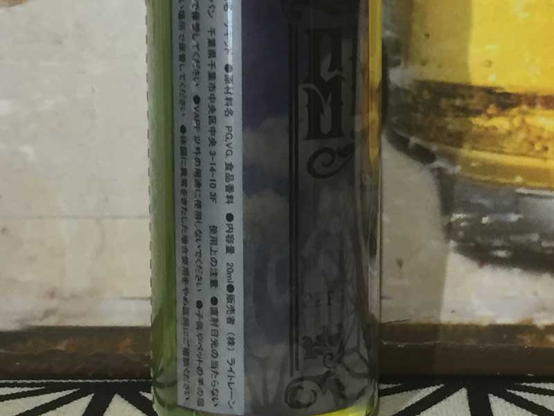 ���{�� SKULLS Cocomo 20ml by Skull �X�J���Y �R�R�� �p�C�i�b�v���~�O�A�o�~�L�E�C