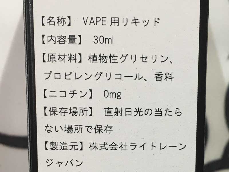 Skull Original/SKULLS DARK BLANC 30ml �X�J���X �_�[�N�u���� �����u������