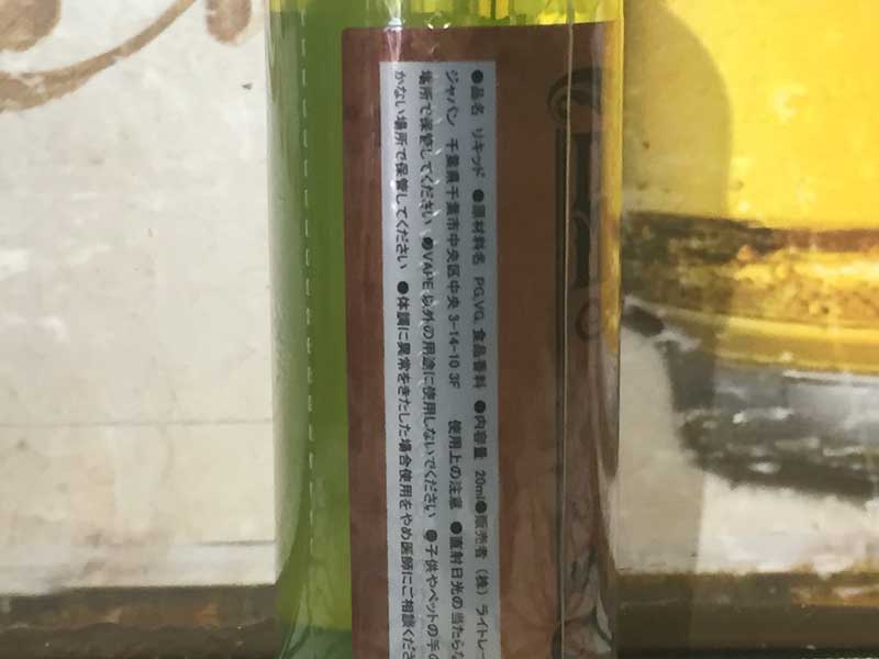 ���{�� SKULLS SRV 20ml by Skull �X�J���Y �R�R�� ������x�^�o�Rx�����\�[��