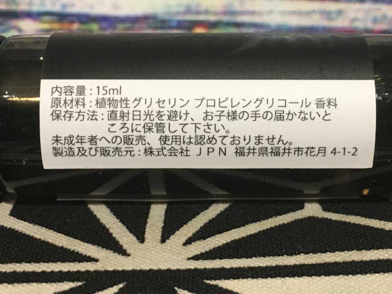 ���{��e-���L�b�h Vape Hack�@HACK BLACK LABEL CBD 500ml/15ml 