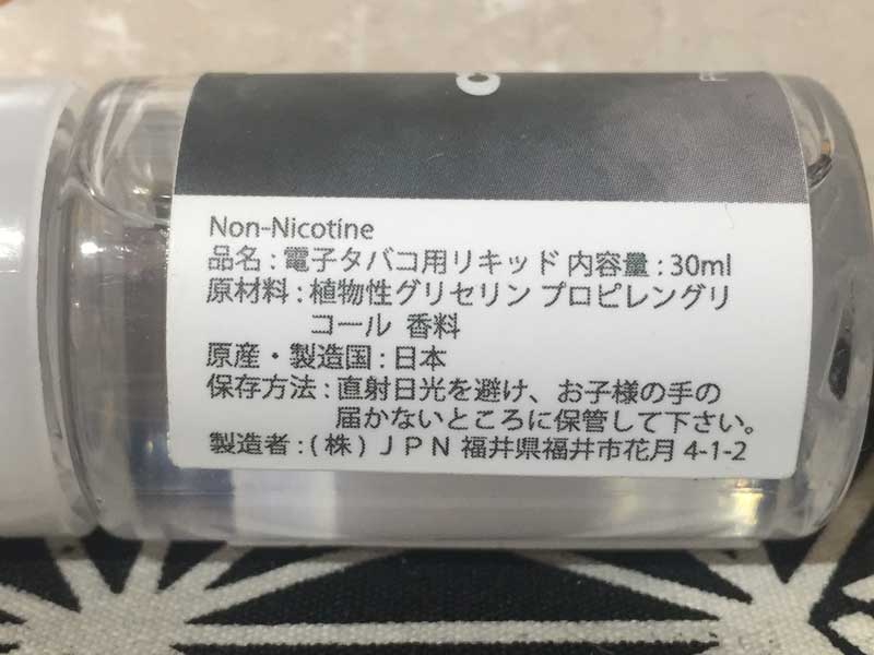 ���{��e-���L�b�h Vape Hack Cloud Juice Ver1.0 30ml �������L�b�h �N���E�h�W���[�X �R�J�E�R�[���� 