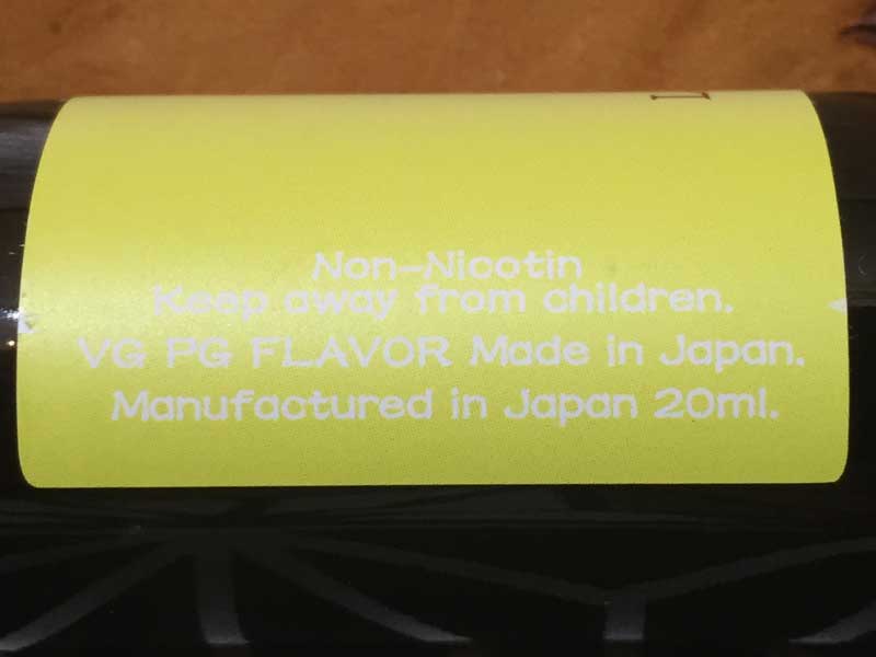 ���{��e-���L�b�h Vape Hack �x�C�v�n�b�N Lemon Tea 20ml ������ �e�B�[ �t���[�o�[