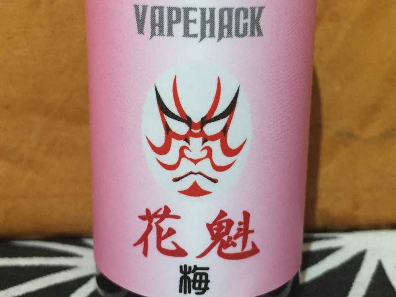 Vape Hack ベイプハック 花魁(梅) 20ml　梅の香りのフレーバー、梅酒