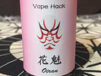 Vape Hack �x�C�v�n�b�N Oiran �Ԋ@ �� ������x�G�i�W�[�h�����N