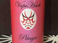 ���{��e-���L�b�h Vape Hack �x�C�v�n�b�N�APitaya 20ml�A�s�^���A�h���S���t���[�c�t���[�o�[