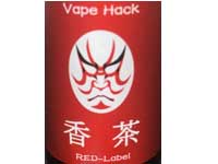 Made in Japan Vape Hack ���� Red Label