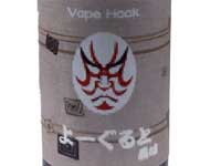 Made in Japan Vape Hack ���[�O���g����