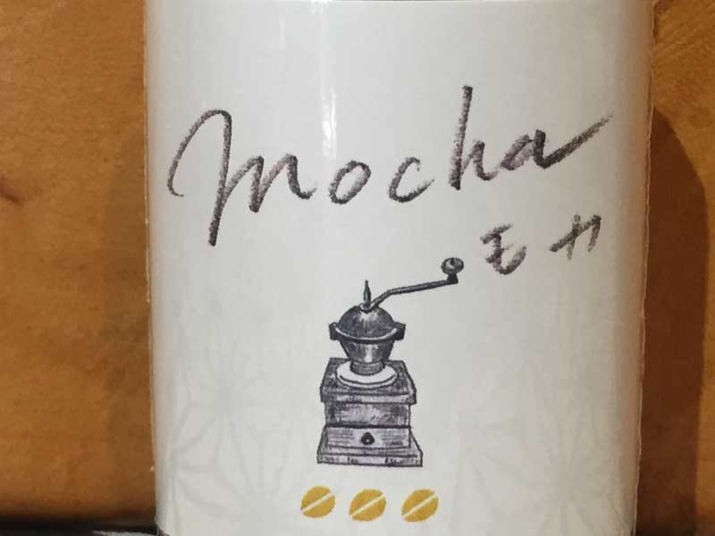 Vape Sick 5 Coffees �{���̃R�[�q�[���璊�o���� Mocha ���J �R�[�q�[���L�b�h