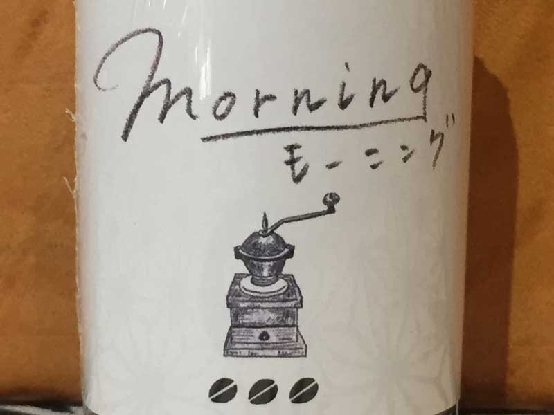 Vape Sick 5 Coffees {̃R[q[璊o Morning -jO R[q[Lbh