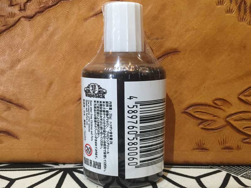 Vape Sick 5 Coffees �{���̃R�[�q�[���璊�o���� Mocha ���J �R�[�q�[���L�b�h